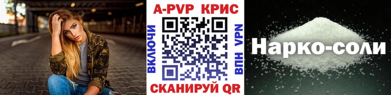 А ПВП VHQ  где можно купить наркотик  Каргополь 