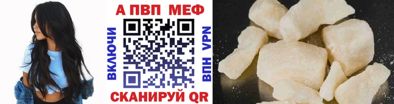 APVP СК КРИС Каргополь