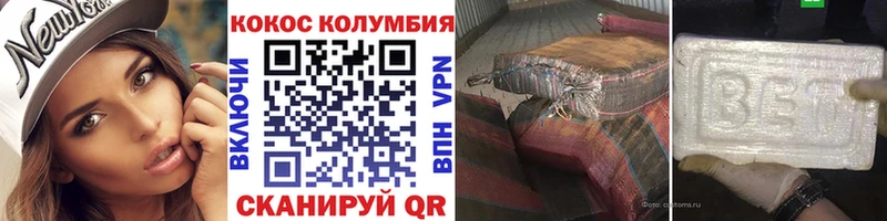 Кокаин FishScale  где продают наркотики  Каргополь 