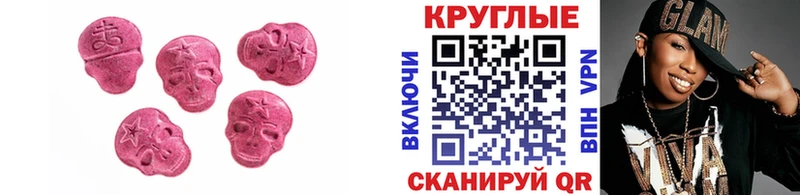 ЭКСТАЗИ 300 mg  Каргополь 