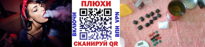 Гашиш Изолятор  Каргополь 