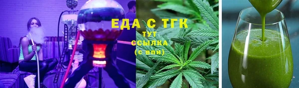 винт Заводоуковск