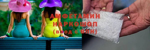 винт Заводоуковск