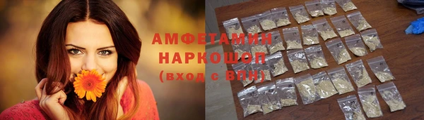 винт Заводоуковск