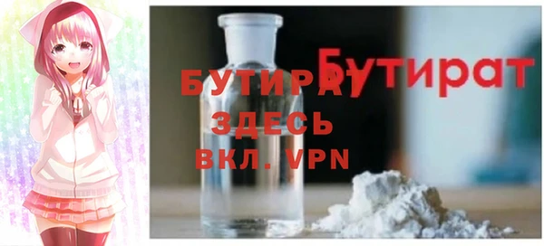винт Заводоуковск