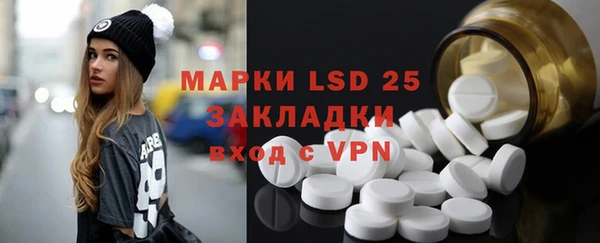 винт Заводоуковск