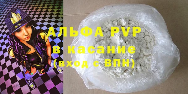 винт Заволжье