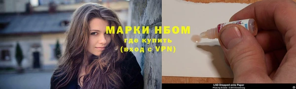 кокс Заволжск