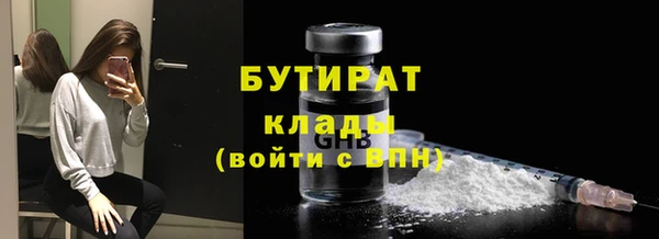 молекула духа Покровск