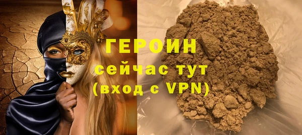 винт Заводоуковск