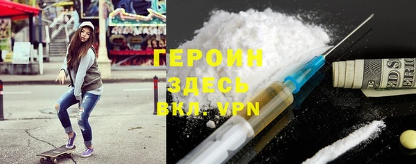 амфетамин Покров