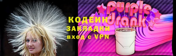винт Заволжье