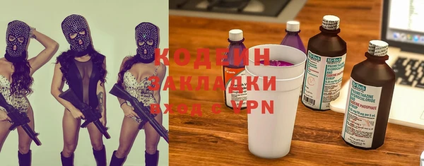 кокс Заволжск