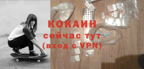 кокс Заволжск