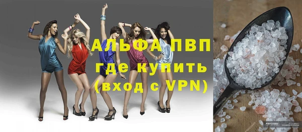 винт Заволжье