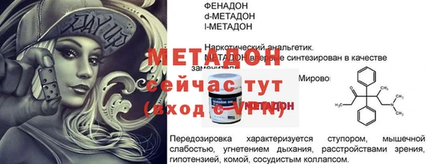 винт Заволжье