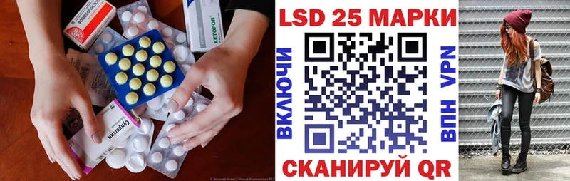 ЛСД экстази кислота  Каргополь 