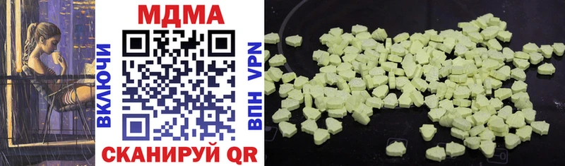 MDMA VHQ  Каргополь 
