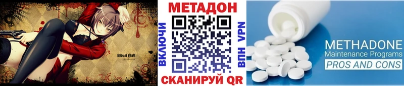 блэк спрут онион  Каргополь  Метадон кристалл  наркошоп 