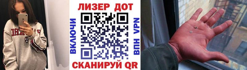 Марки 25I-NBOMe 1,8мг  дарнет шоп  Каргополь 