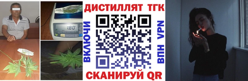 Дистиллят ТГК гашишное масло  Каргополь 